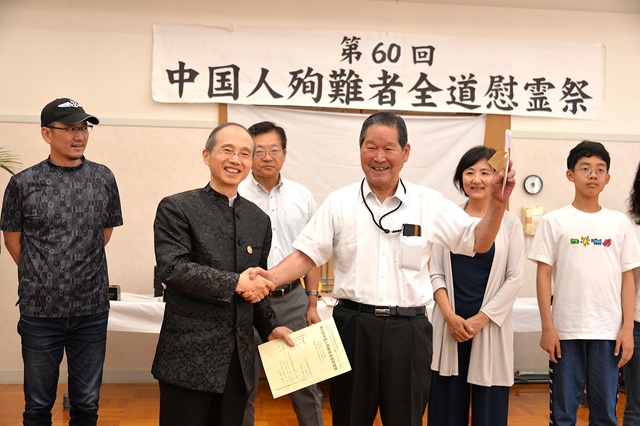 北海道中国会活動情報