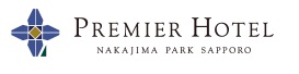 https://premier.premierhotel-group.com/nakajimaparksapporo/