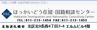 http://h-zairyuu-kokuseki.org/