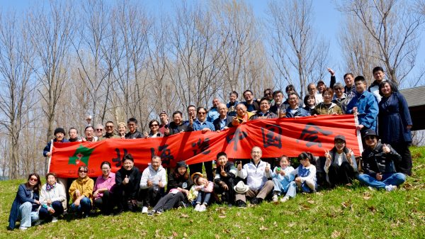 北海道中国会活動情報