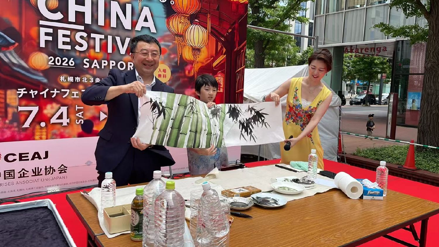 北海道中国会活動情報